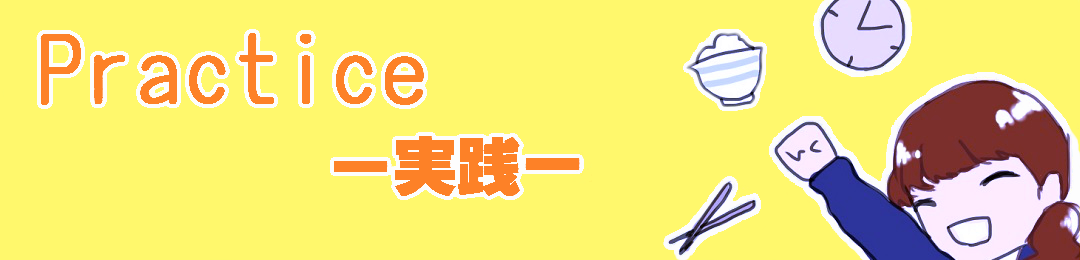 The perfect sleep - Our Life Our Self The perfect sleep - Our Life Our Self